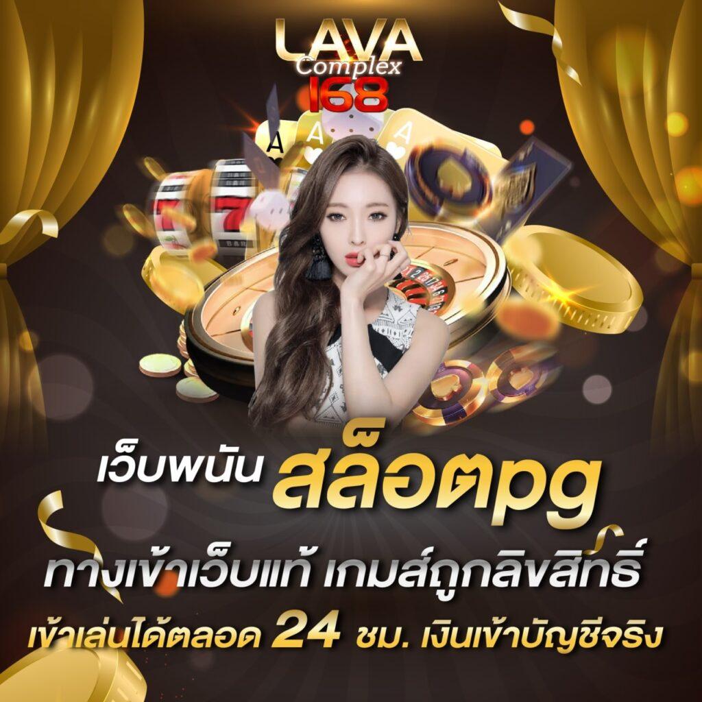 ทดเล่นสล็อต แหล่งรวมเกมสล็อตทันสมัย โบนัสสุดคุ้ม ทุกวัน