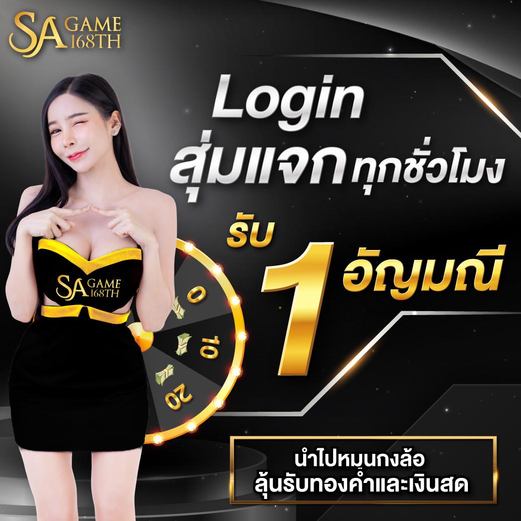 ทางเข้า365 คาสิโนสด เล่นง่าย จบในที่เดียว 2024