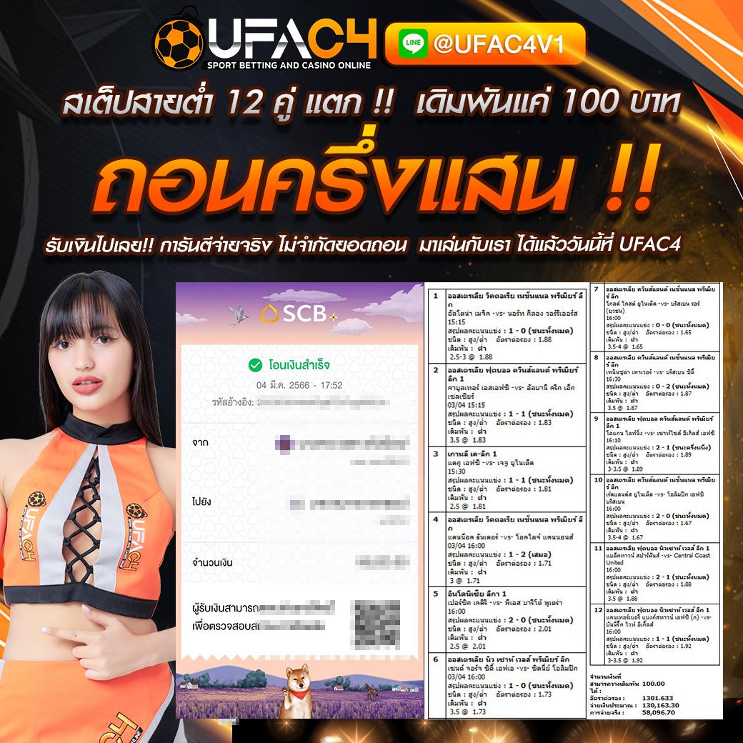 ทางเข้า 168ufa คาสิโนออนไลน์ เว็บตรง ระบบเร็วทันใจ โปรโมชั่นสุดคุ้ม