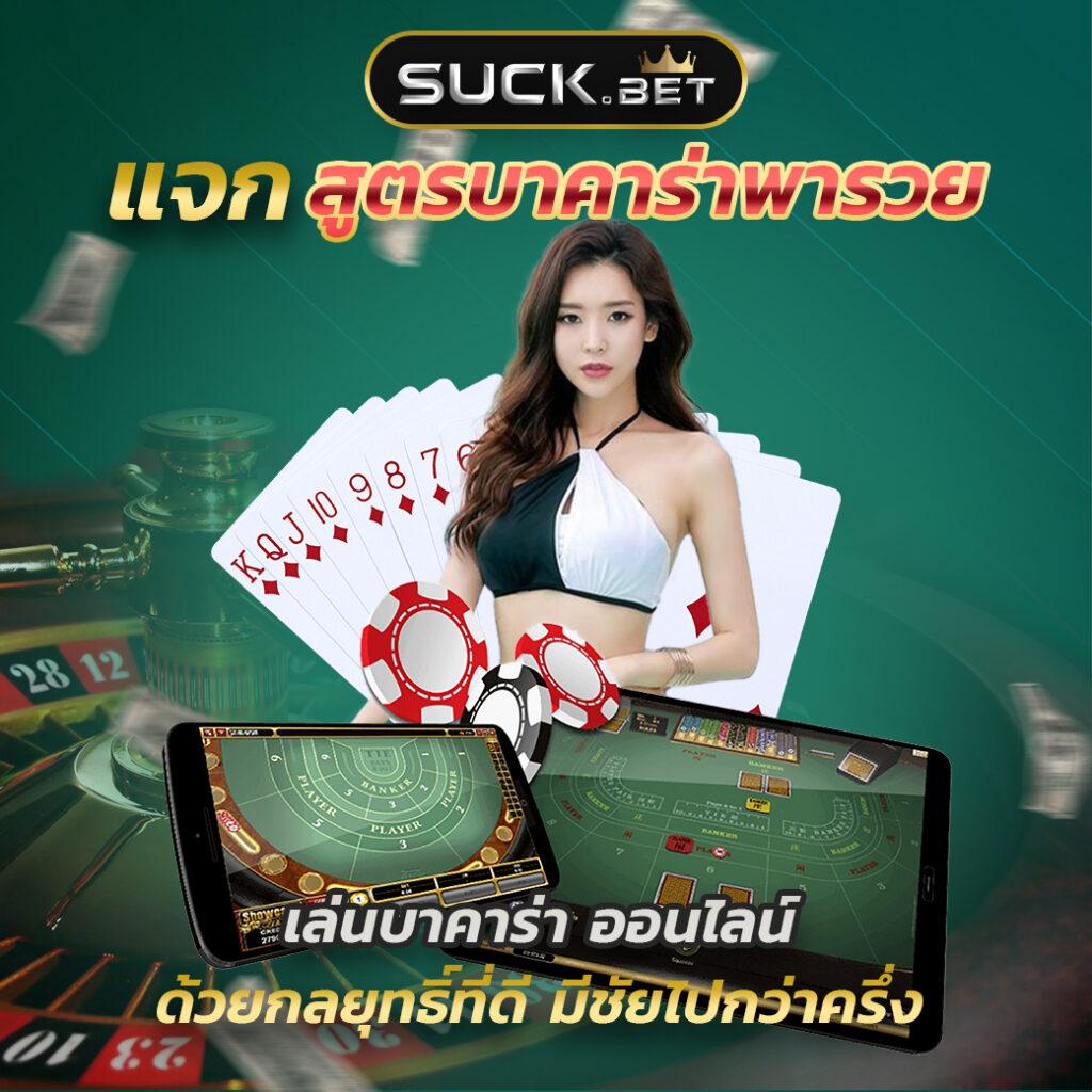 ทางเข้า Betflix เกมคาสิโนออนไลน์อันดับหนึ่งในไทย 2024