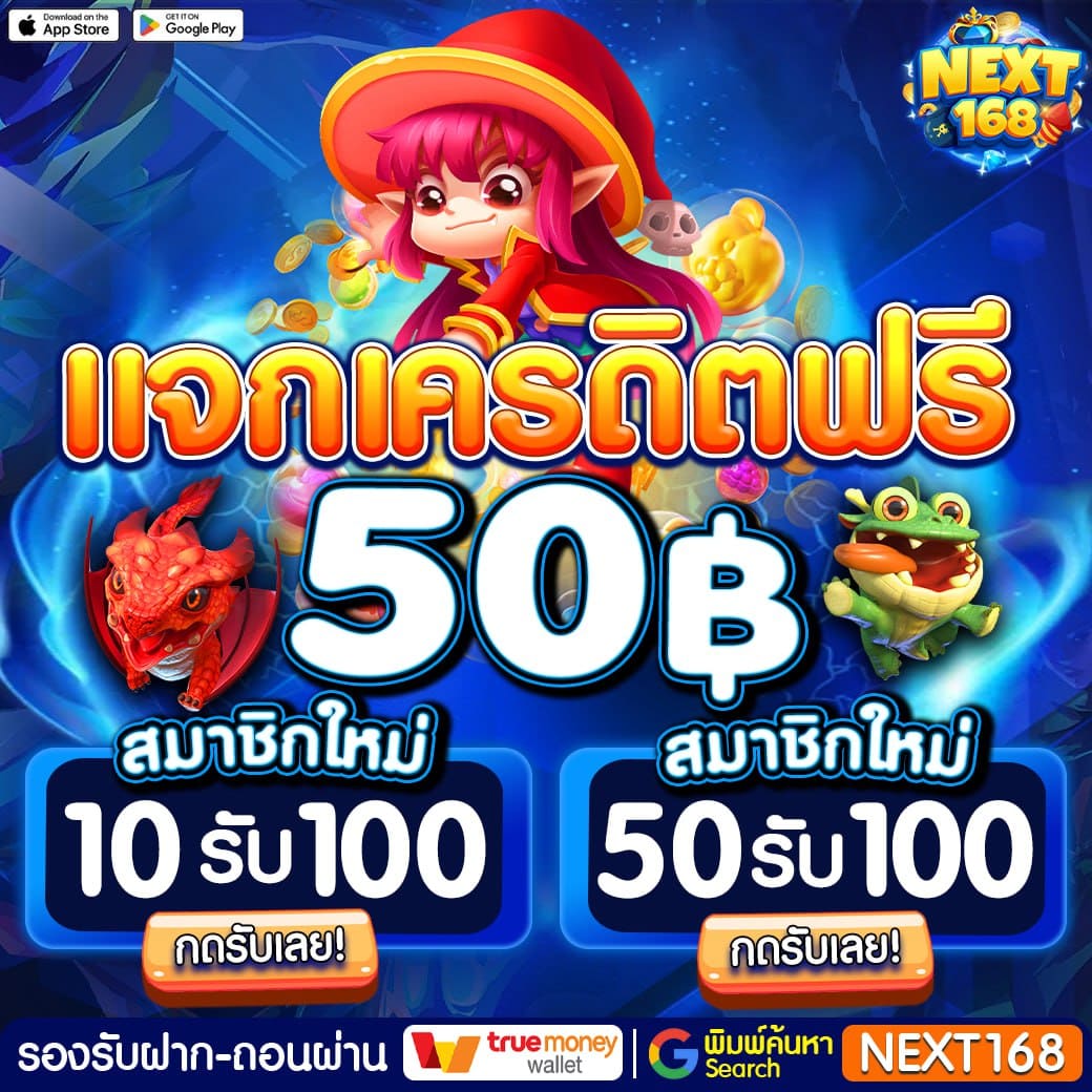 ทางเข้า DK7 คาสิโนครบวงจร เล่นง่าย จ่ายจริง จบในเว็บเดียว
