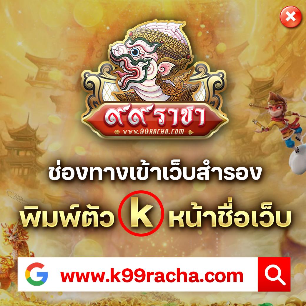 ทางเข้า PG Slot CC เกมเดิมพันค่ายดัง มาตรฐานระดับโลก