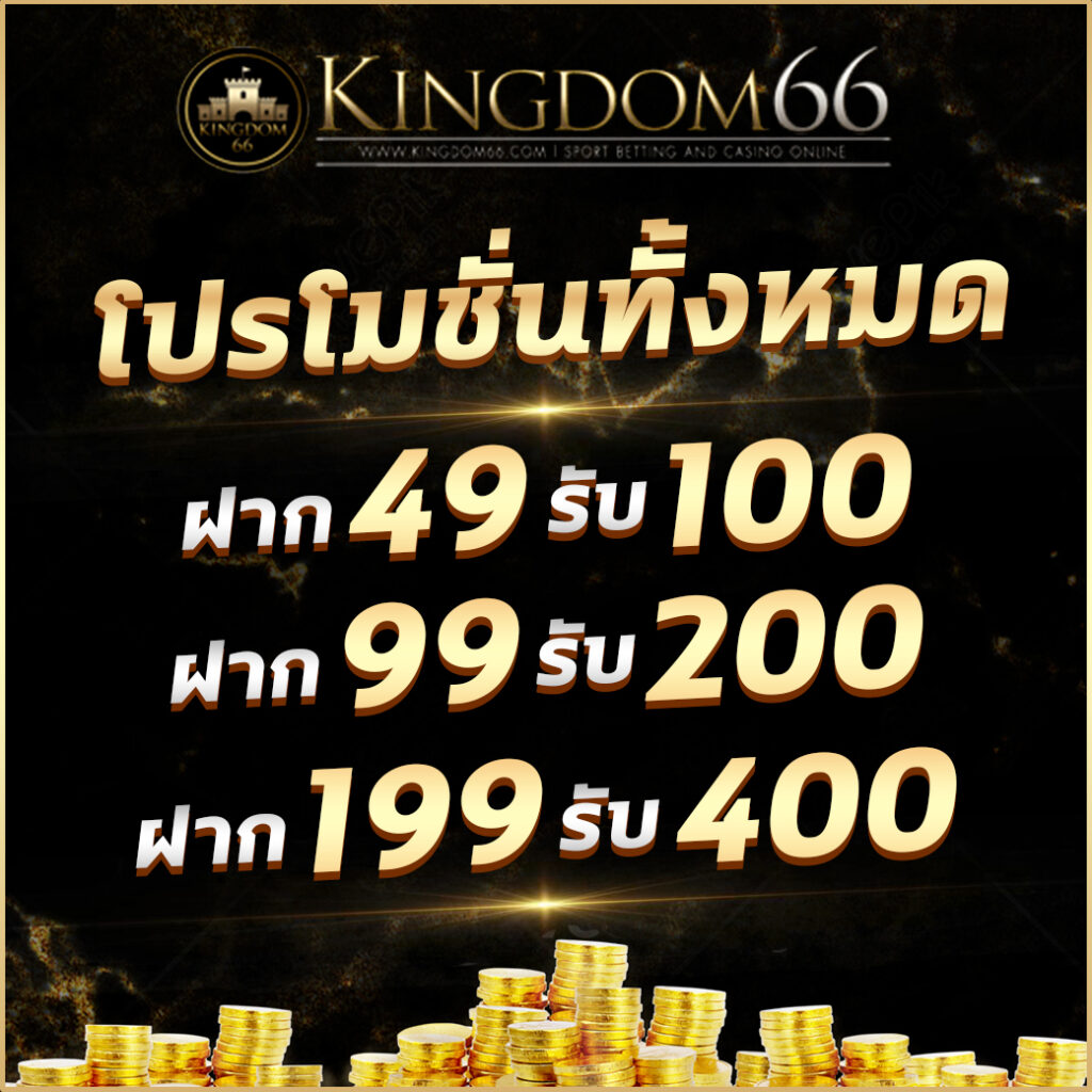 ทางเข้า PG ฝาก วอ เลท บริการสุดฮิตเดิมพันง่ายดายแล้ววันนี้