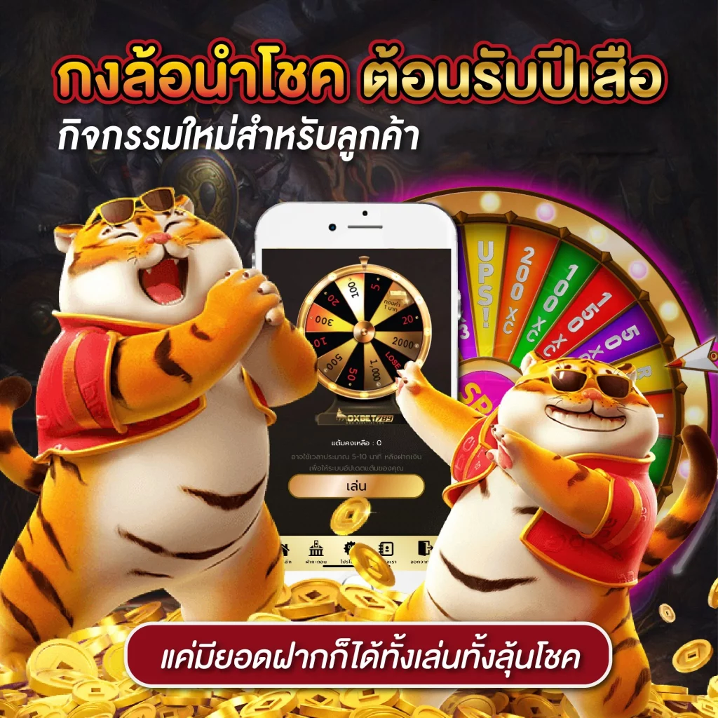 ทางเข้า Superpg1688 เว็บคาสิโนอันดับ 1 ระบบทันสมัย 2023