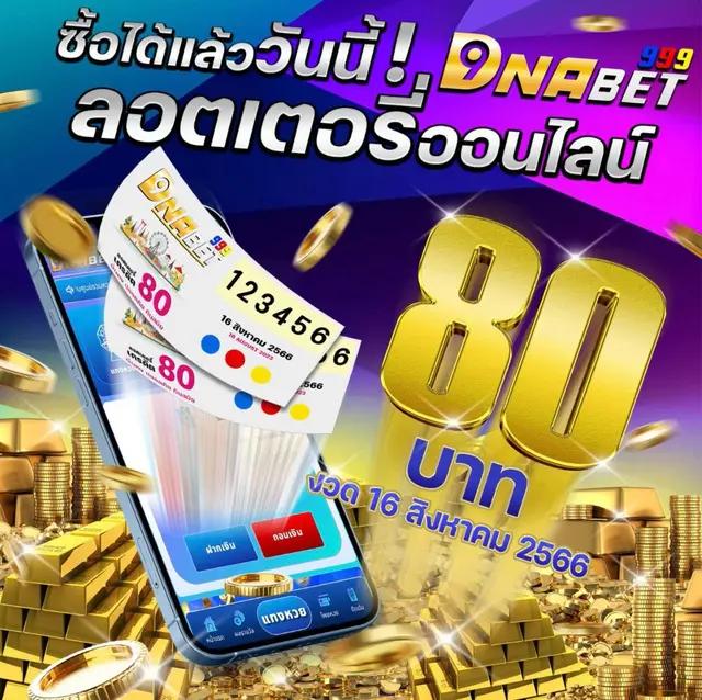 ทางเข้า TW2X คาสิโนเว็บตรง ระบบรวดเร็ว เกมครบครัน รองรับทุกอุปกรณ์