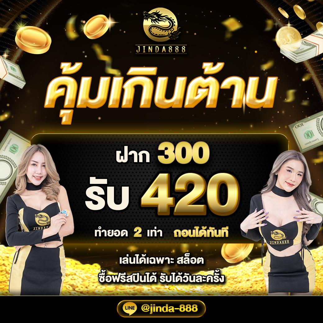 ทางเข้า W69 Slot เว็บตรงล่าสุด สร้างรายได้ง่าย ไม่มีขั้นต่ำ