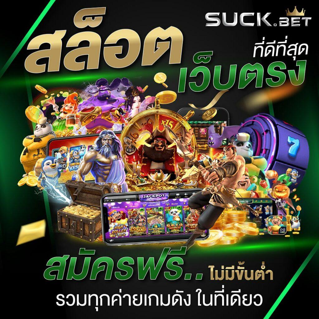 ทางเข้า Win888 คาสิโนออนไลน์ ฝาก ถอน ไม่มีขั้นต่ำ รวดเร็วมั่นคง