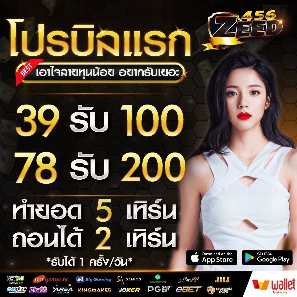 ทางเข้า Zabbet168 คาสิโนออนไลน์อันดับ 1 เล่นง่าย ระบบทันสมัยชั้นนำของไทย