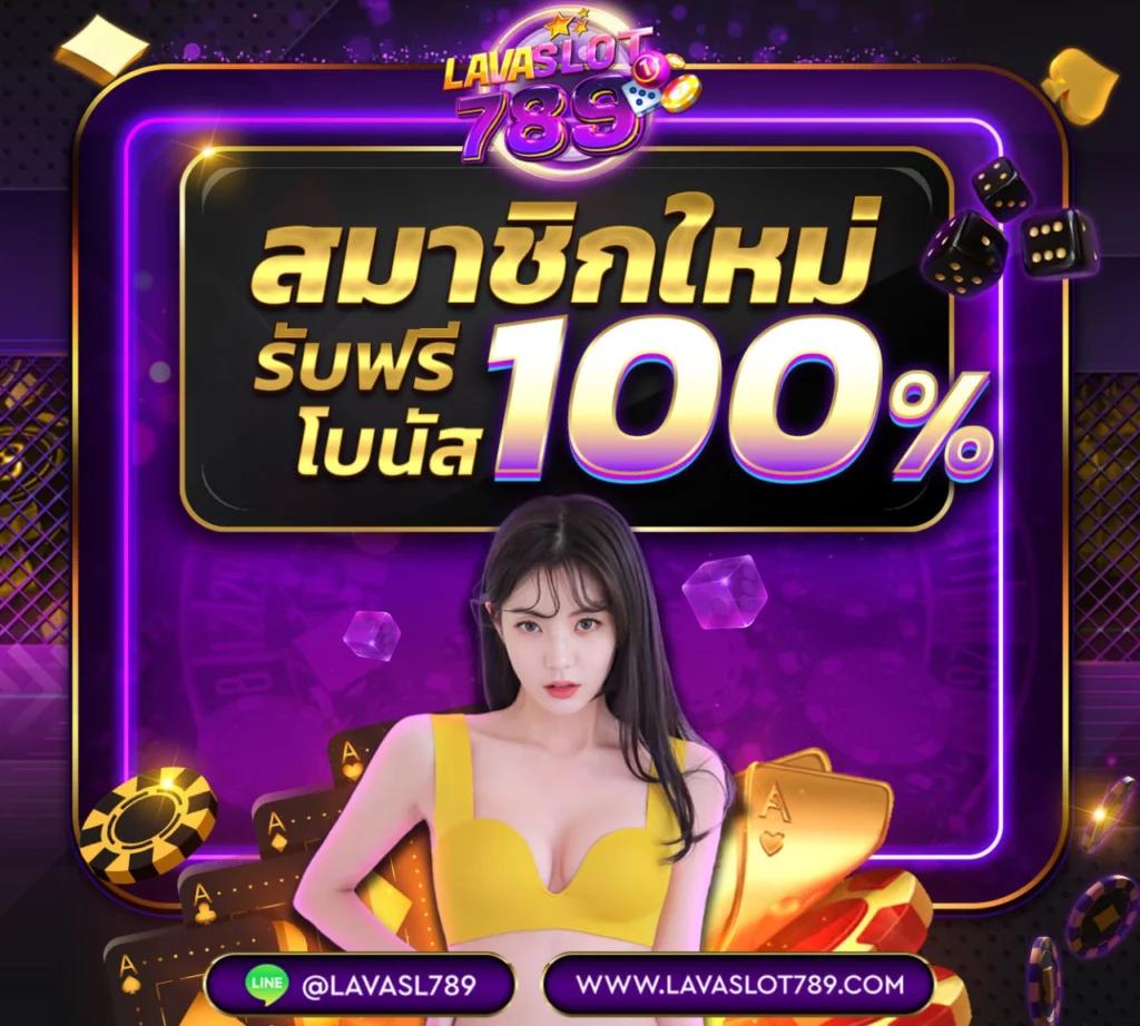 ทางเข้า betflix285 เว็บเดิมพันเกมดังอันดับ1 ล่าสุด 2024