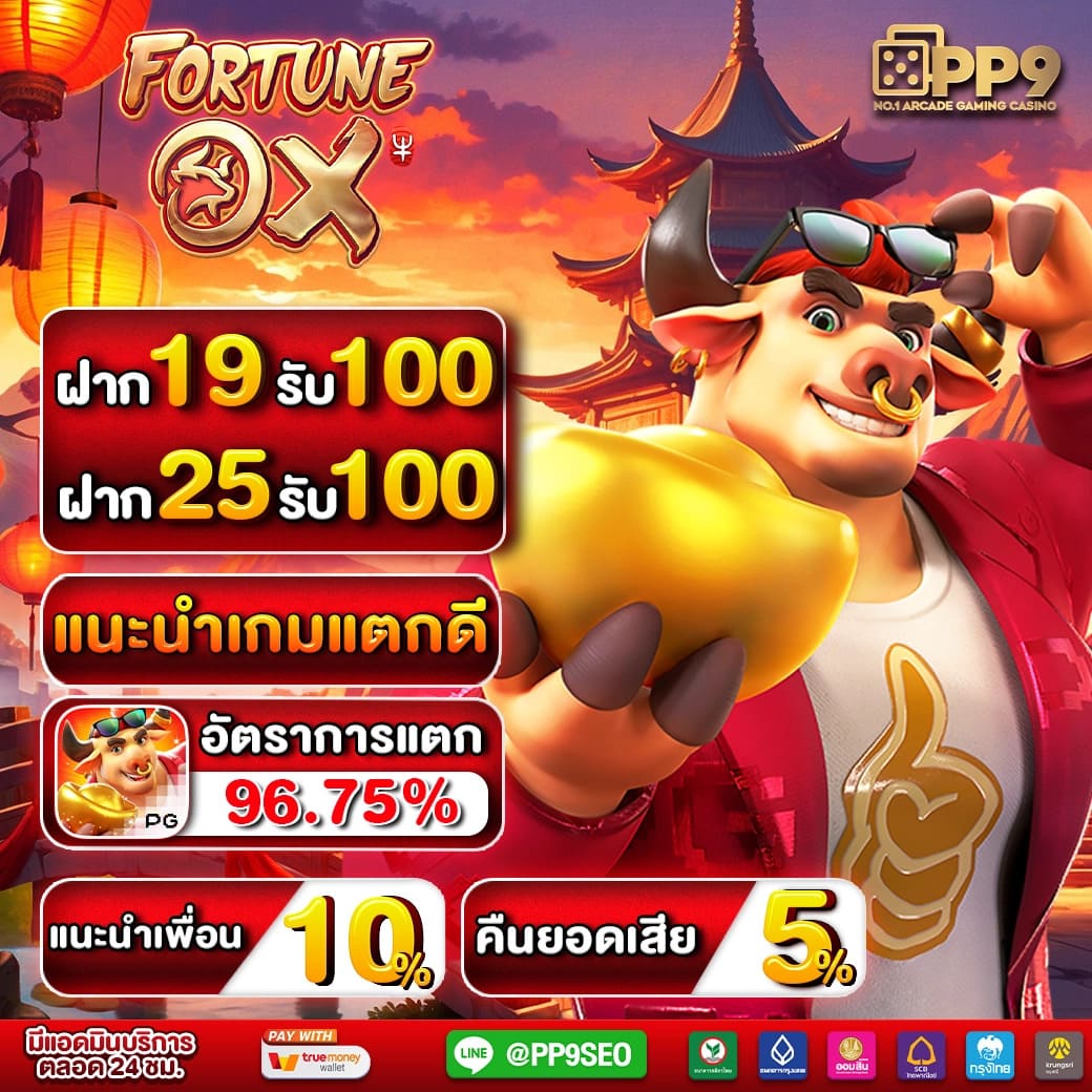 ทางเข้า fast168 ค่ายเกมดัง เดิมพันง่ายไม่มีสะดุด