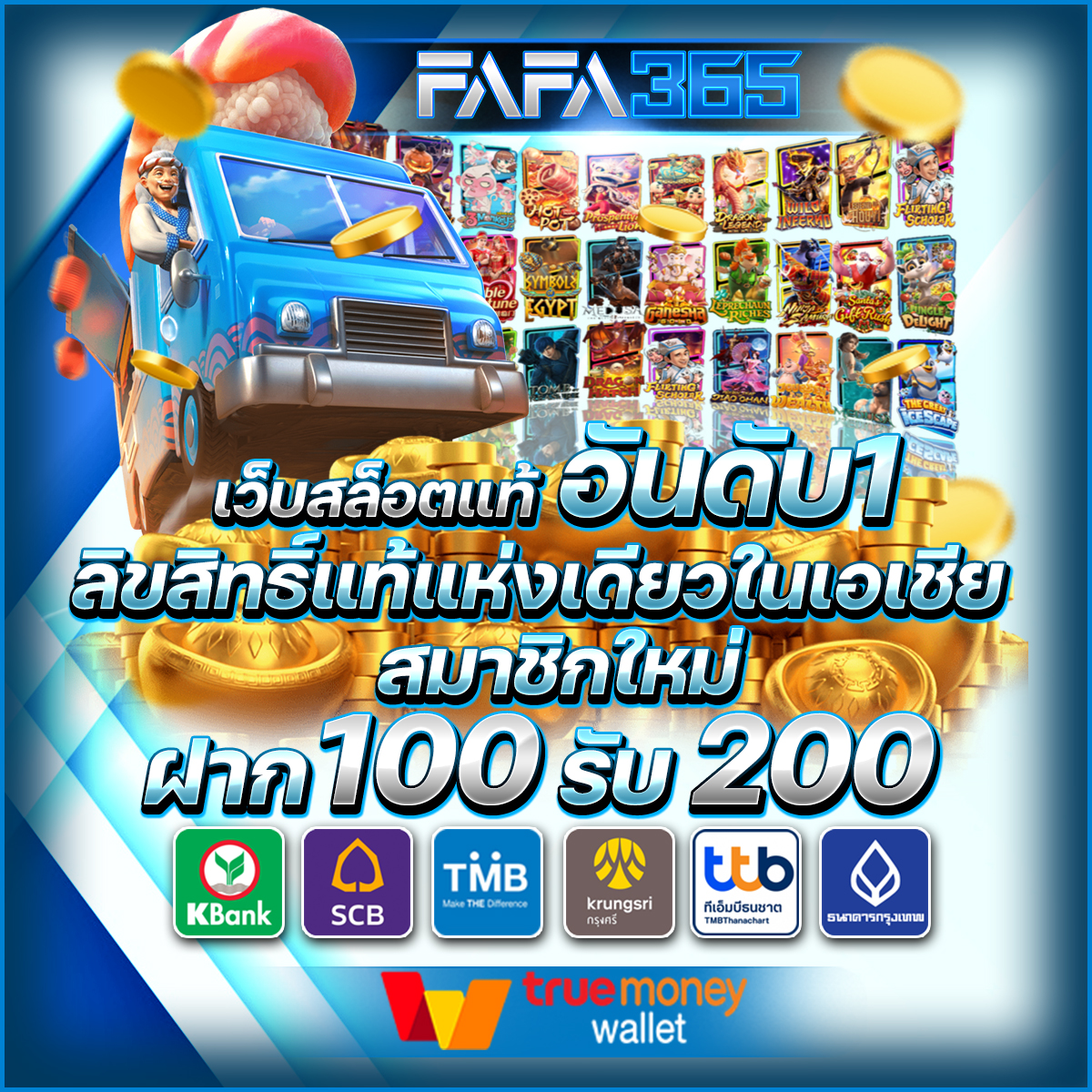 ทางเข้า fox888 คาสิโนออนไลน์บนมือถือ ปลอดภัยยอดนิยมในไทย