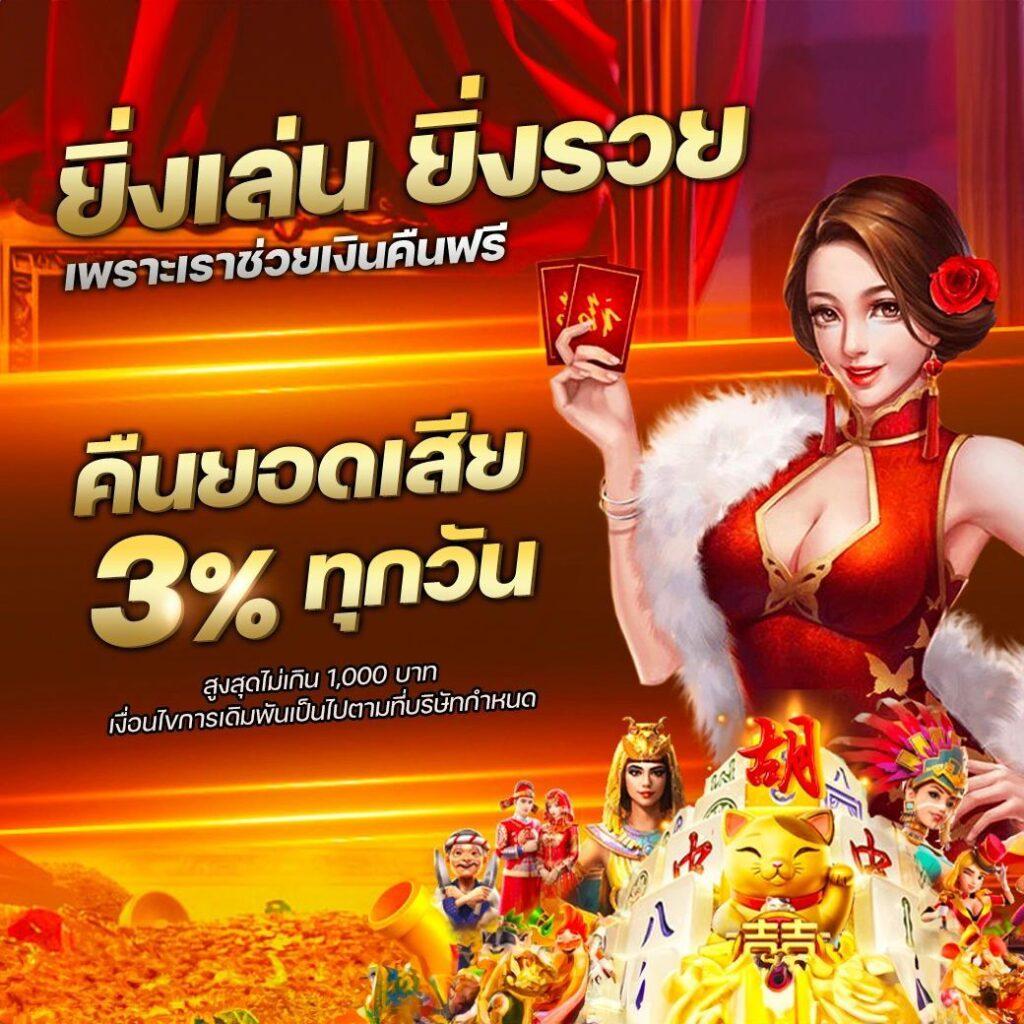 ทางเข้า pgslot365 เว็บใหม่ล่าสุด รวมเกมหลากหลายครบครัน