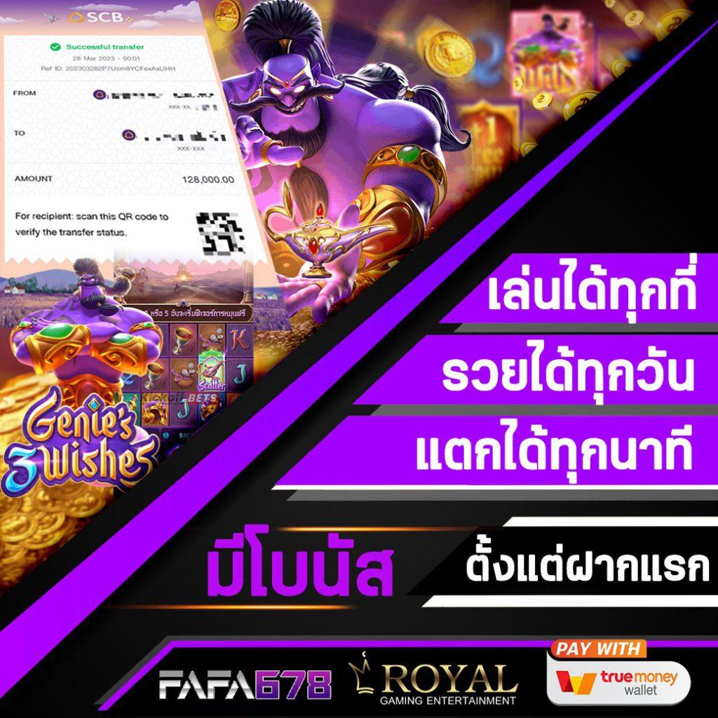 ทางเข้า ufabet365 คาสิโนออนไลน์ครบวงจร รวมการเดิมพันทันสมัย