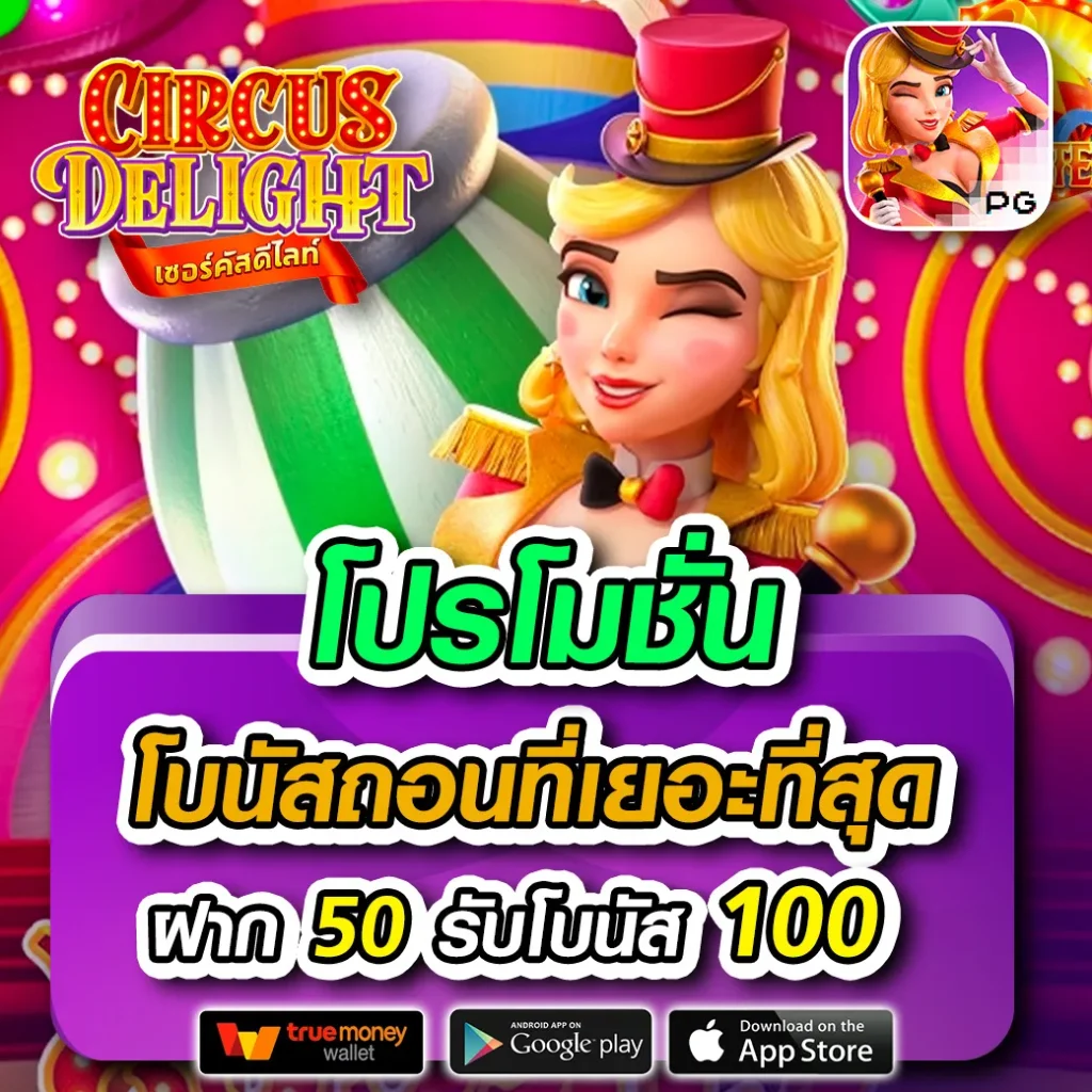 ทางเข้า ufabet365 ระบบล่าสุด เดิมพันง่าย รับเครดิตฟรี 2024