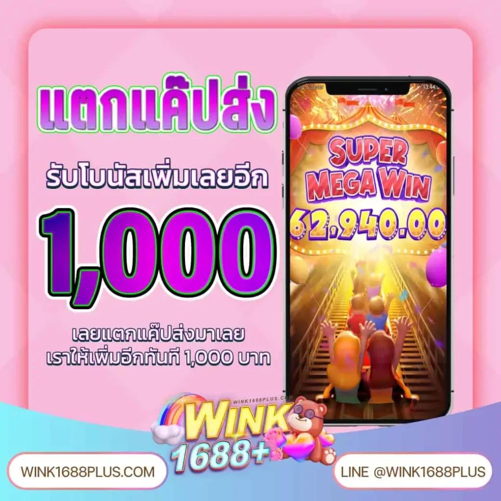 ทางเข้า ufabet ล่าสุด ลุ้นโบนัสและโปรโมชั่นมากมาย