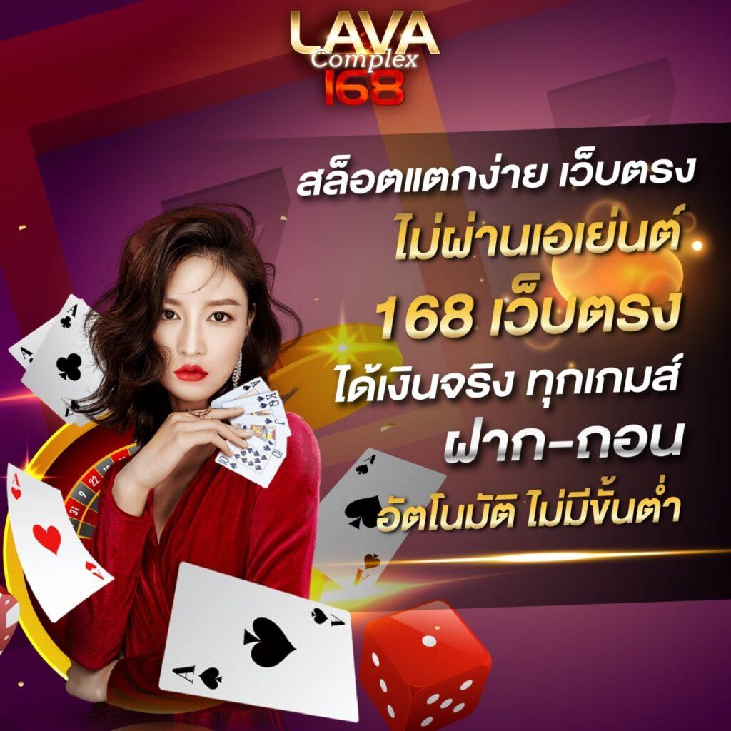 ทางเข้า ufacam คาสิโนออนไลน์ 2024 ฝาก-ถอน ทันใจ มั่นใจได้