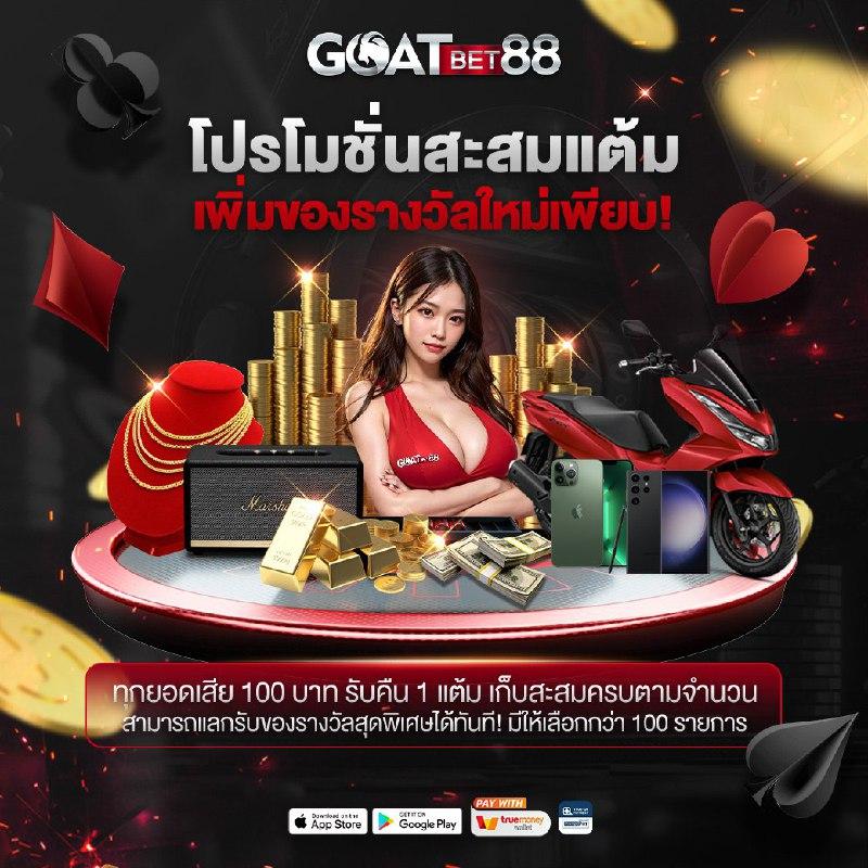 ทางเข้า ยู ฟ่า 777 สนุกสุดมันส์กับเกมคาสิโนออนไลน์แนวใหม่ล่าสุด