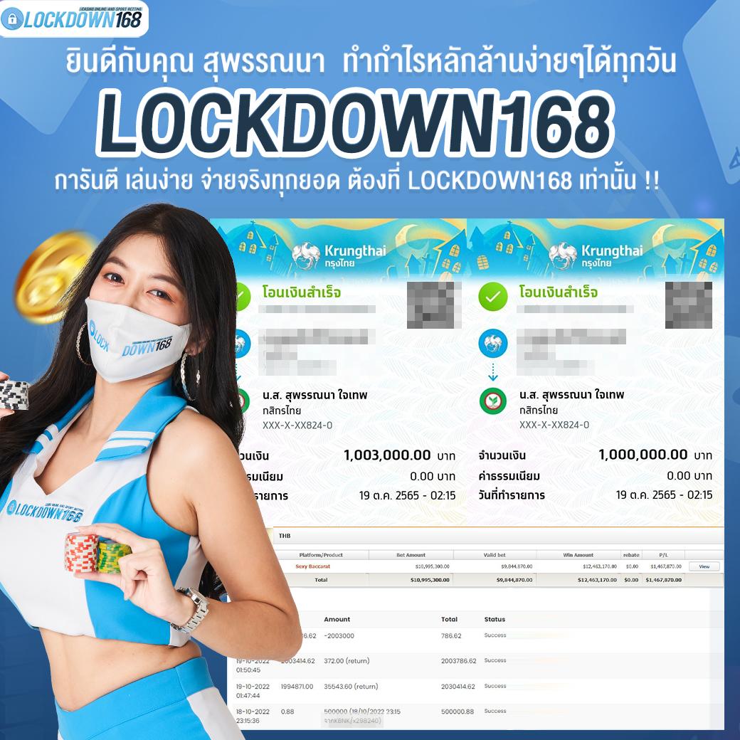 ทางเข้า ยูฟ่า ศูนย์รวมความบันเทิงคาสิโนออนไลน์ยอดนิยมแห่งปี