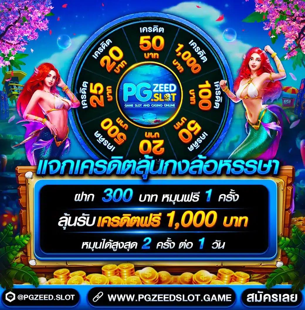 ทางเข้า สล็อต 789 แพลตฟอร์มเกมสล็อตอันดับ 1 ในไทย 2024