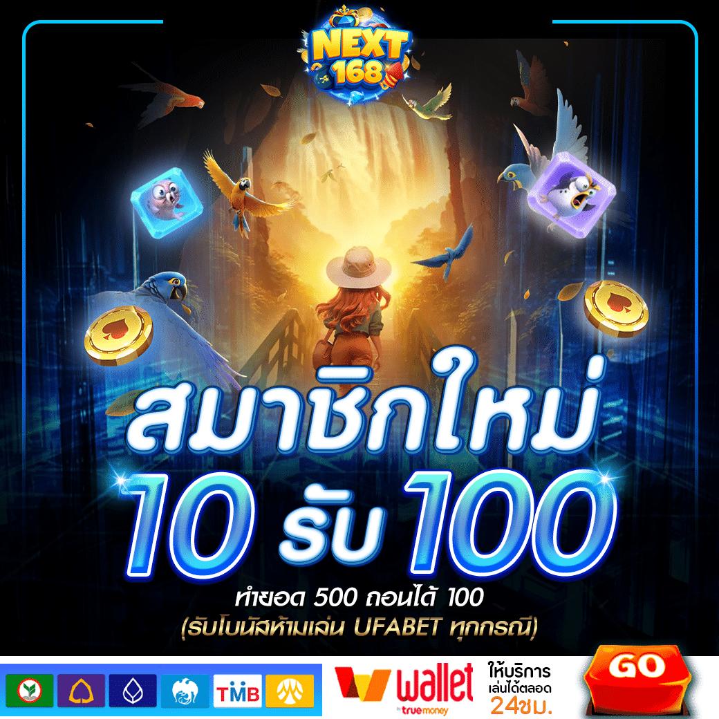 ทางเข้า เว็บ 789 รวมเกมคาสิโนออนไลน์ระดับแนวหน้าแห่งปี 2024