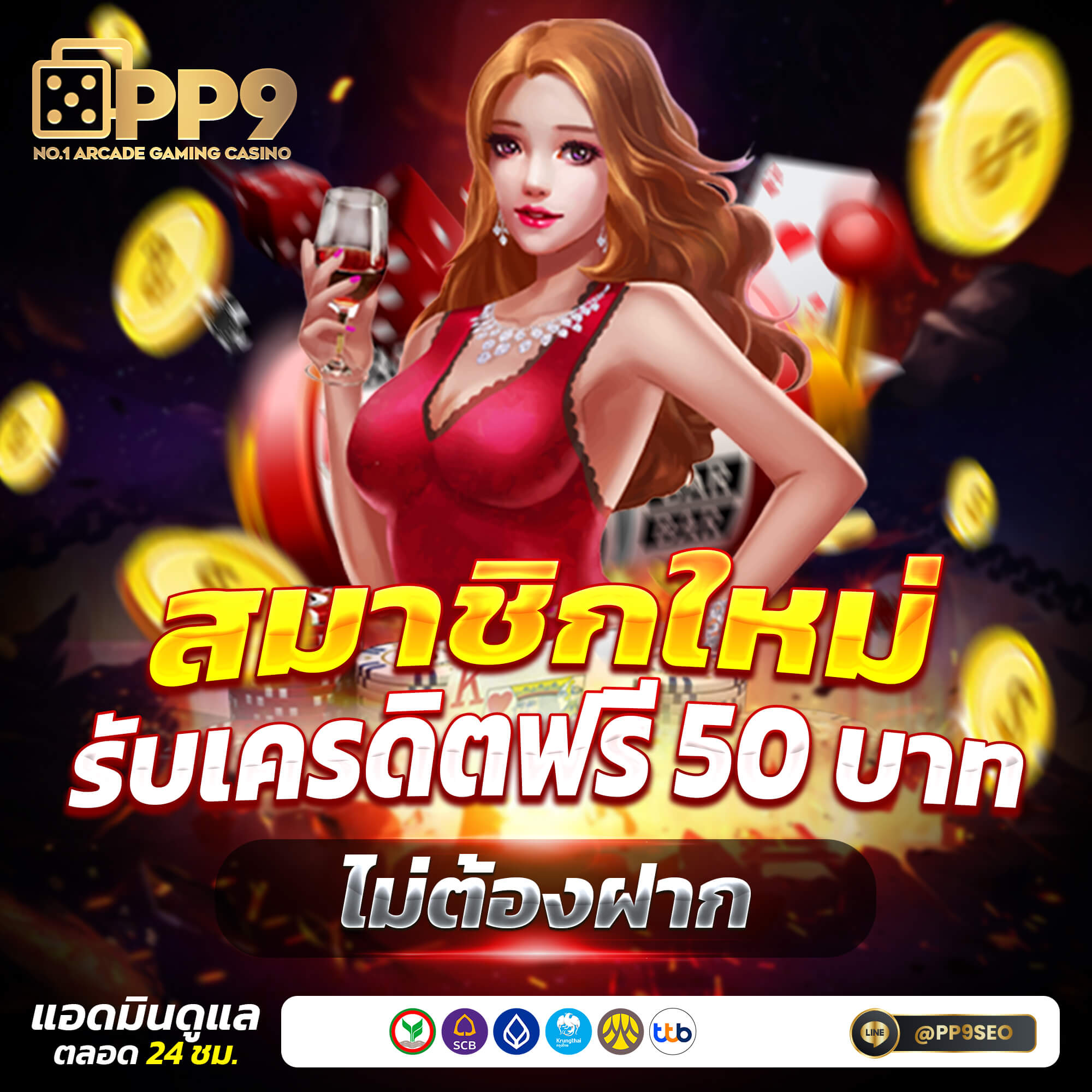 ทางเข้าbetflix รวมเกมพนันยอดนิยม ระบบเร็ว ปลอดภัยที่สุดในไทย