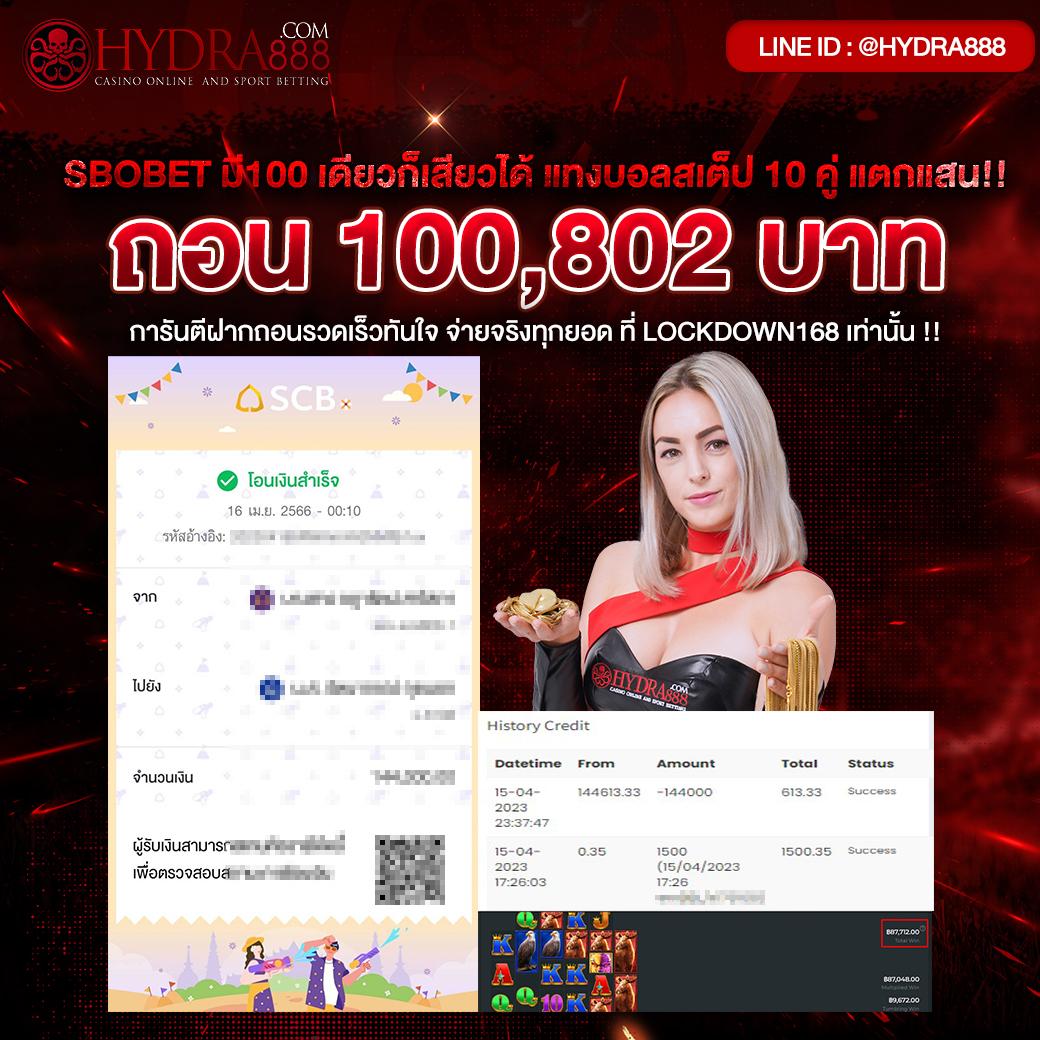 ทางเข้าfox888 เว็บคาสิโนออนไลน์ยอดนิยมแห่งประเทศไทย อันดับ 1