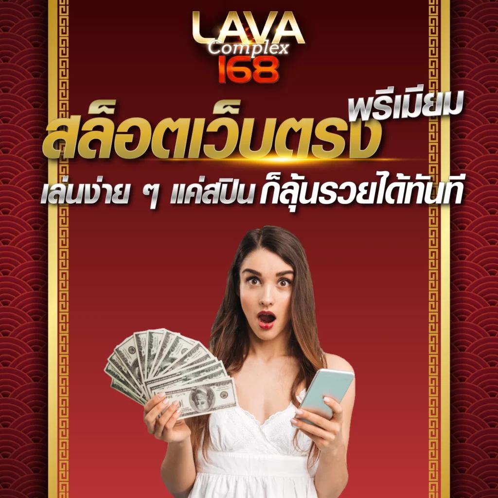 ทางเข้าm98 ล่าสุด เว็บใหญ่เกมคาสิโนออนไลน์ไทยมาแรงที่สุด