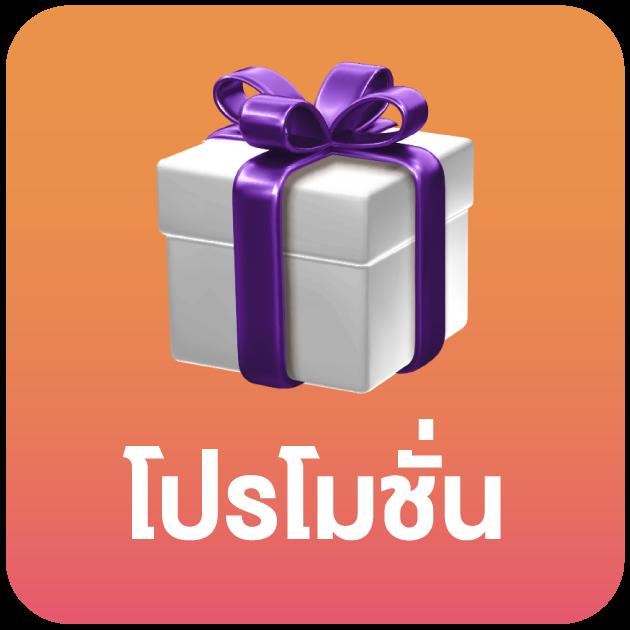 ทางเข้าpg มือถือ ใหม่ล่าสุด ส่งตรงจากเว็บตรงไม่มีขั้นต่ำ