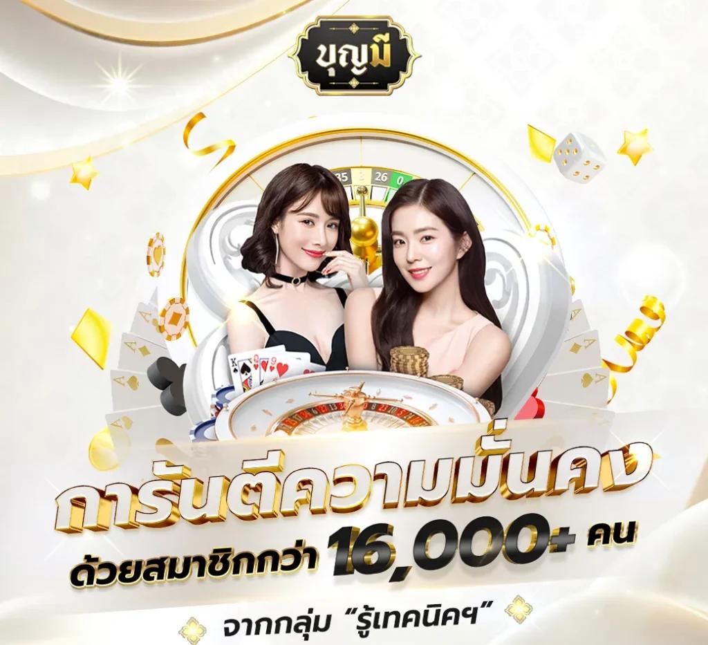 ทางเข้าufa789 เข้าสู่ระบบ คาสิโนออนไลน์ มาแรงแห่งปี