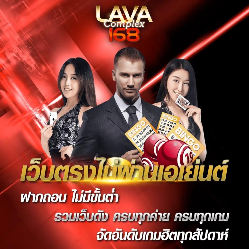 ทางเข้าufabet777 แพลตฟอร์มเดิมพันครบวงจร อัปเดตล่าสุด 2024