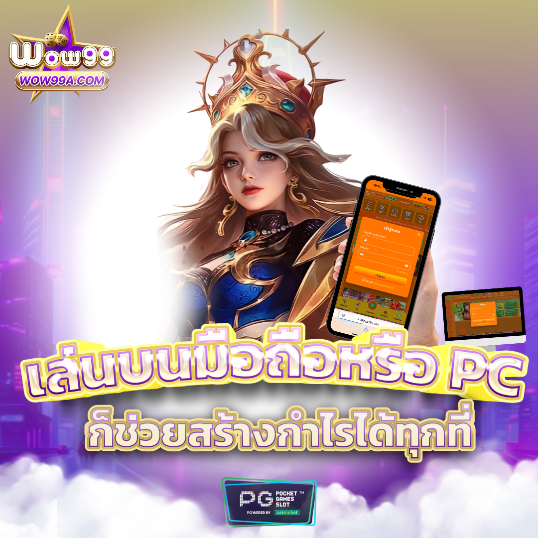 ทางเข้าฟัน 88 เว็บตรงแจกโบนัสไม่อั้น ฝากง่ายถอนไวล่าสุด