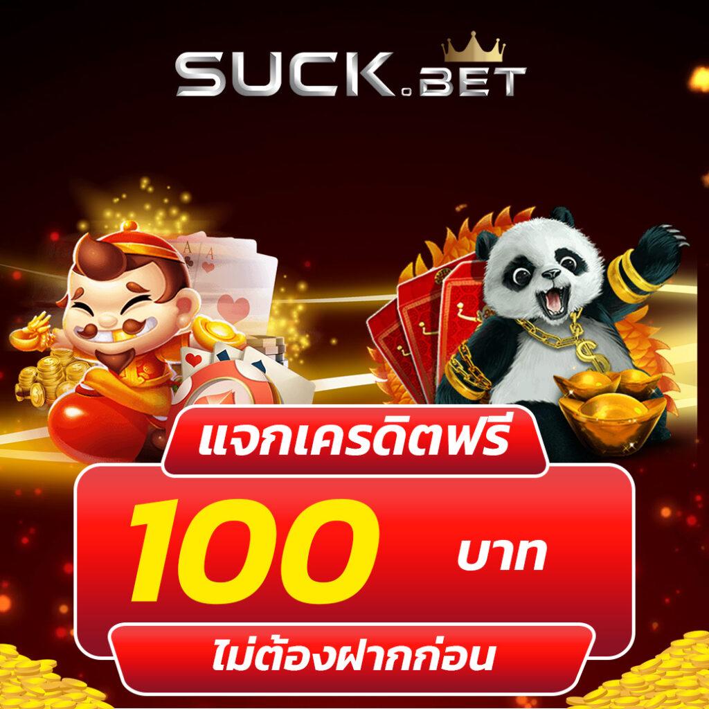 ทางเข้ายูฟ่า เว็บหลัก รวมเกมพนันทันสมัย ปลอดภัย 2024