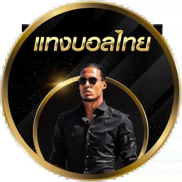 ทางเข้าสล็อต168 เว็บตรงรองรับทุกแพลตฟอร์ม ปลอดภัยและทันสมัย