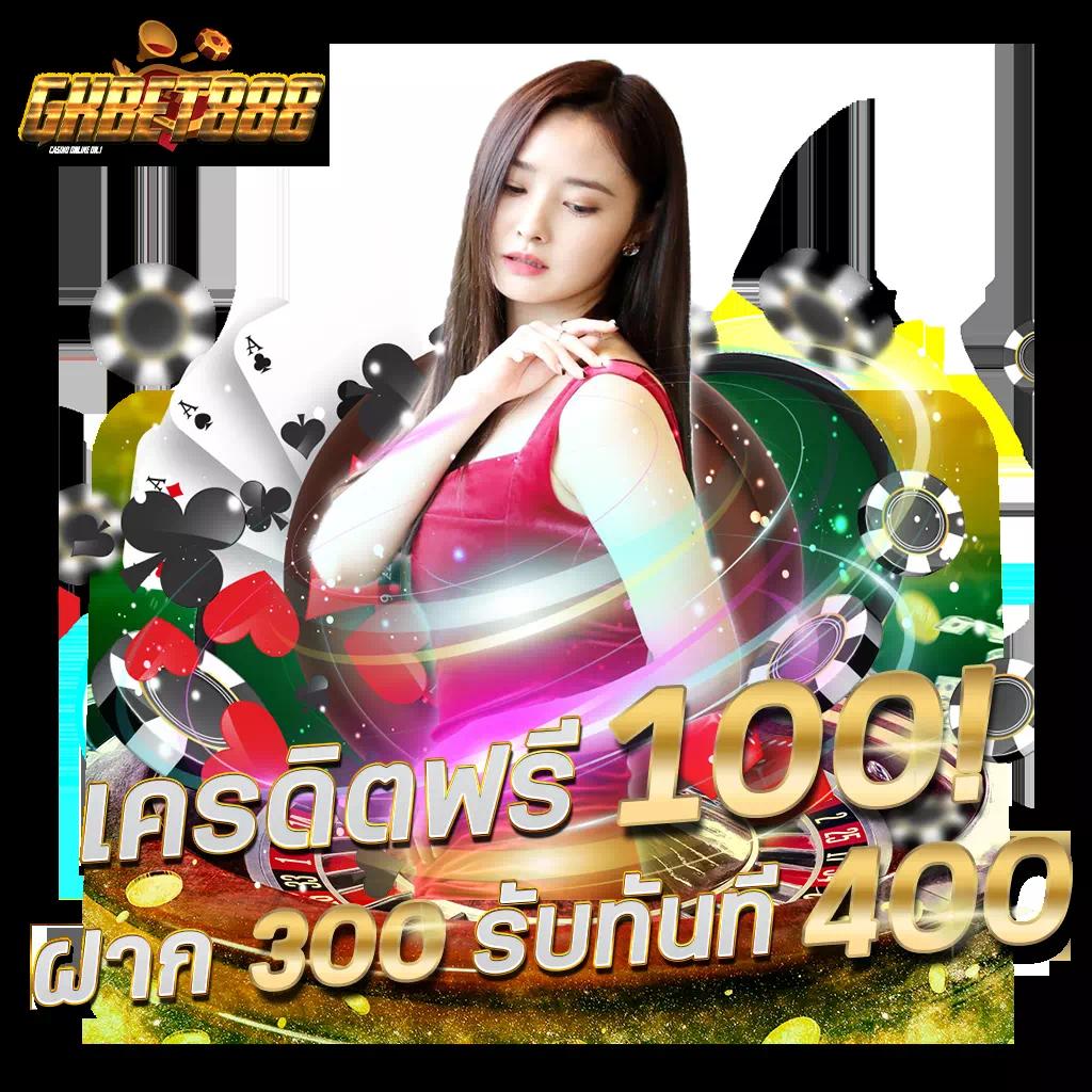 ทางเข้าสู่ออนไลน์ ufabet บริการเต็มรูปแบบไม่สะดุด
