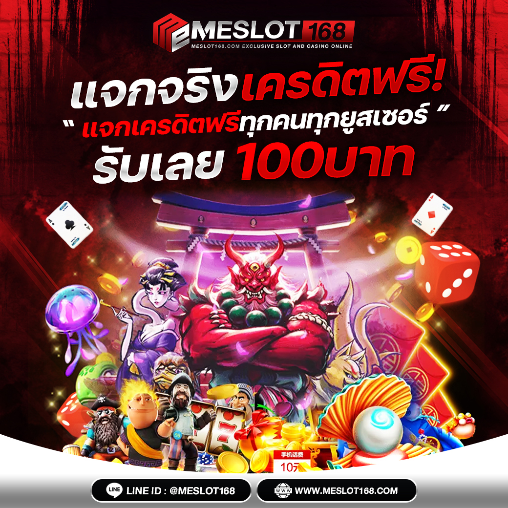 ทางเข้าเดิมพัน Joker123Plus สมัครง่าย ระบบเร็ว เกมใหม่ล่าสุด