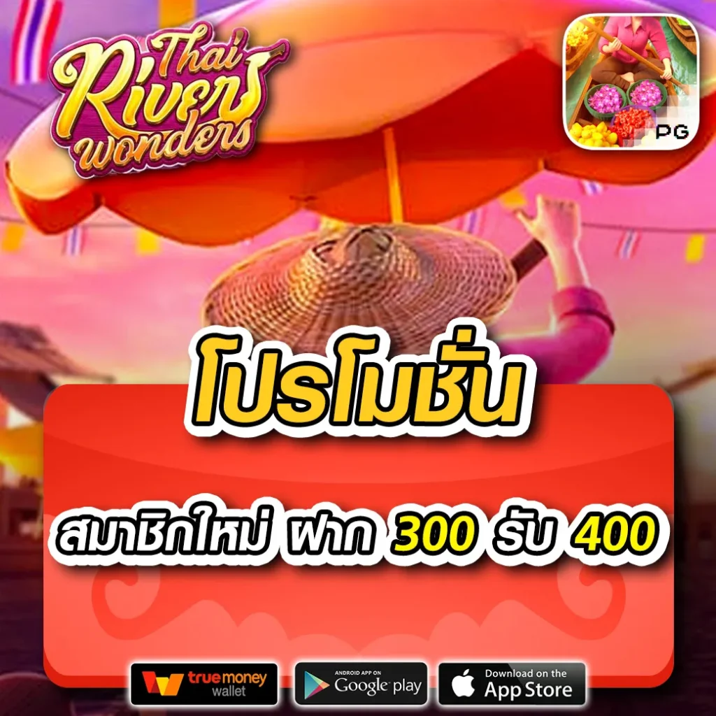 ทางเข้าเล่น Joker สล็อต 777 เว็บตรง ง่ายปลอดภัย โบนัสแตกง่าย