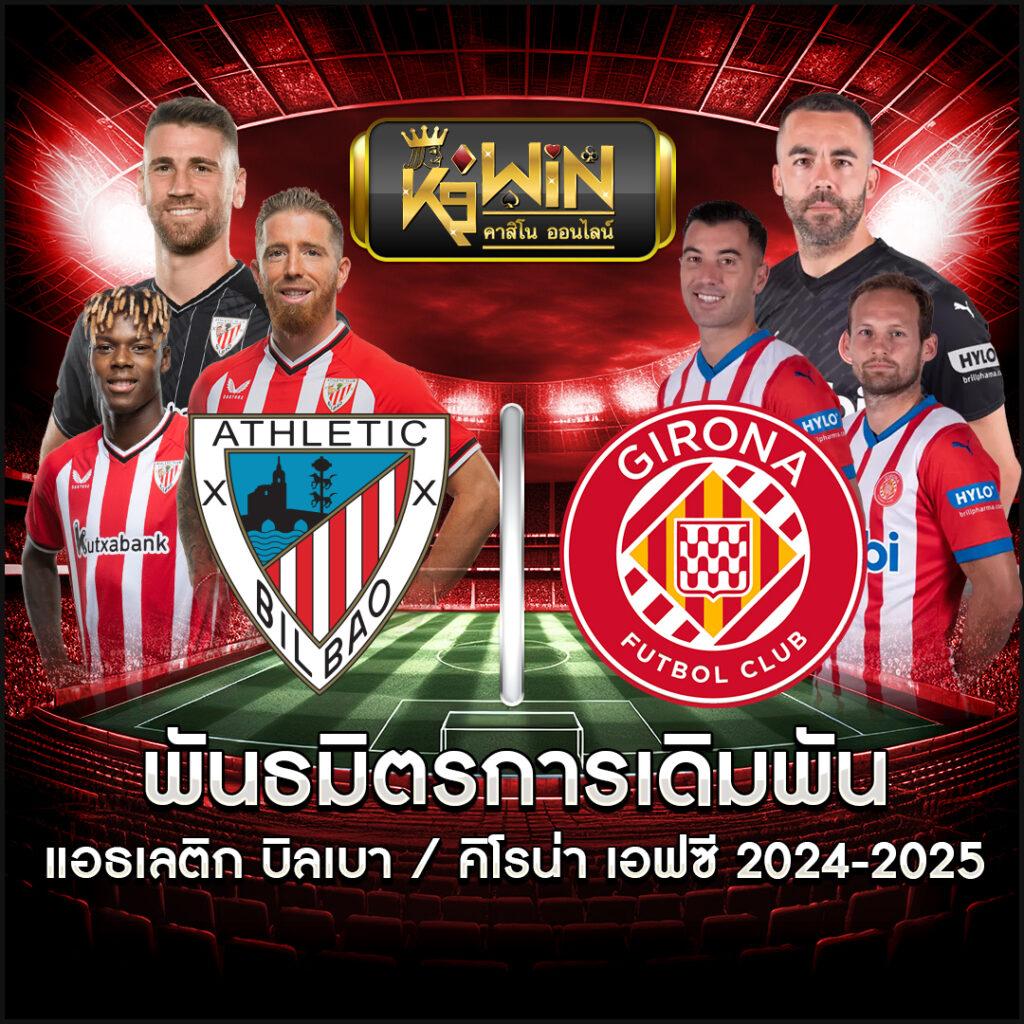 ทางเข้าเล่น PG 168 เว็บตรง บริการดีที่สุดในไทย 2024