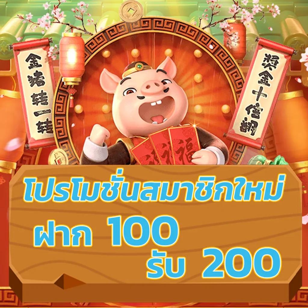 ทางเข้าเล่นpg wallet เว็บคาสิโนยอดนิยม สนุกง่ายได้กำไรเต็มที่