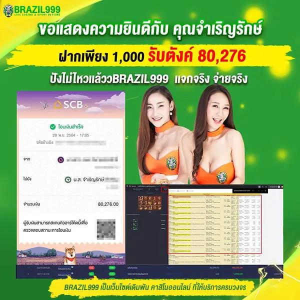 ทางเข้าใหม่ล่าสุดของ Fox888 คาสิโนออนไลน์ยอดนิยมในไทย
