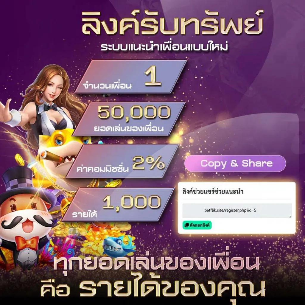 ท่านอ้วน คาสิโนออนไลน์ เว็บตรง ฝากถอนง่าย จ่ายเร็ว เล่นสนุกเพลิดเพลิน