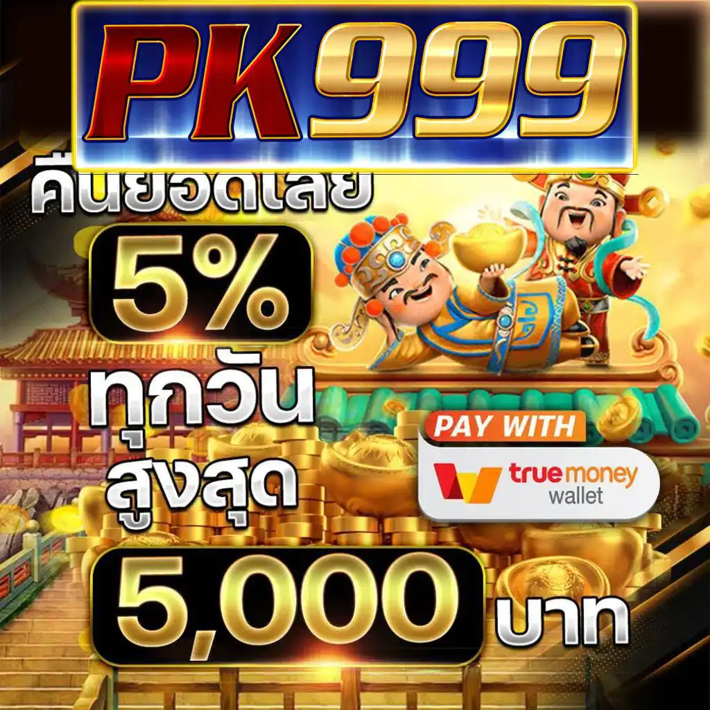 ทีเด็ดบอลวันนี้7m เว็บพนันบอลแม่นยำ ครบทุกลีกฟรี