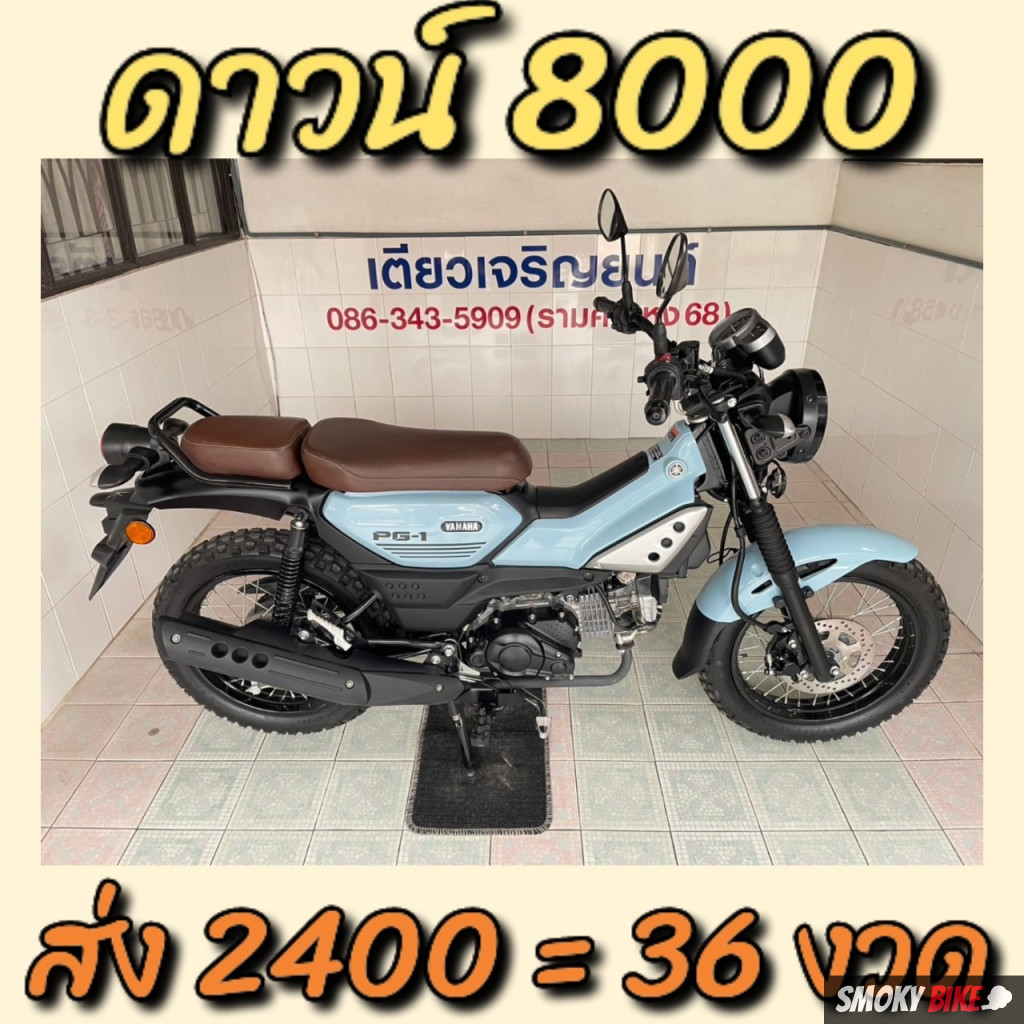 ทีเด็ดบ้านบอล รวมทีเด็ดบอลแม่นสุดในไทย เดิมพันง่าย จบไว