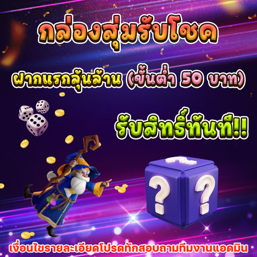 ทีเด็ดบ้านบอลวันนี้ วิเคราะห์แม่นยำ วิเคราะห์บอลเรียลไทม์ ล่าสุด