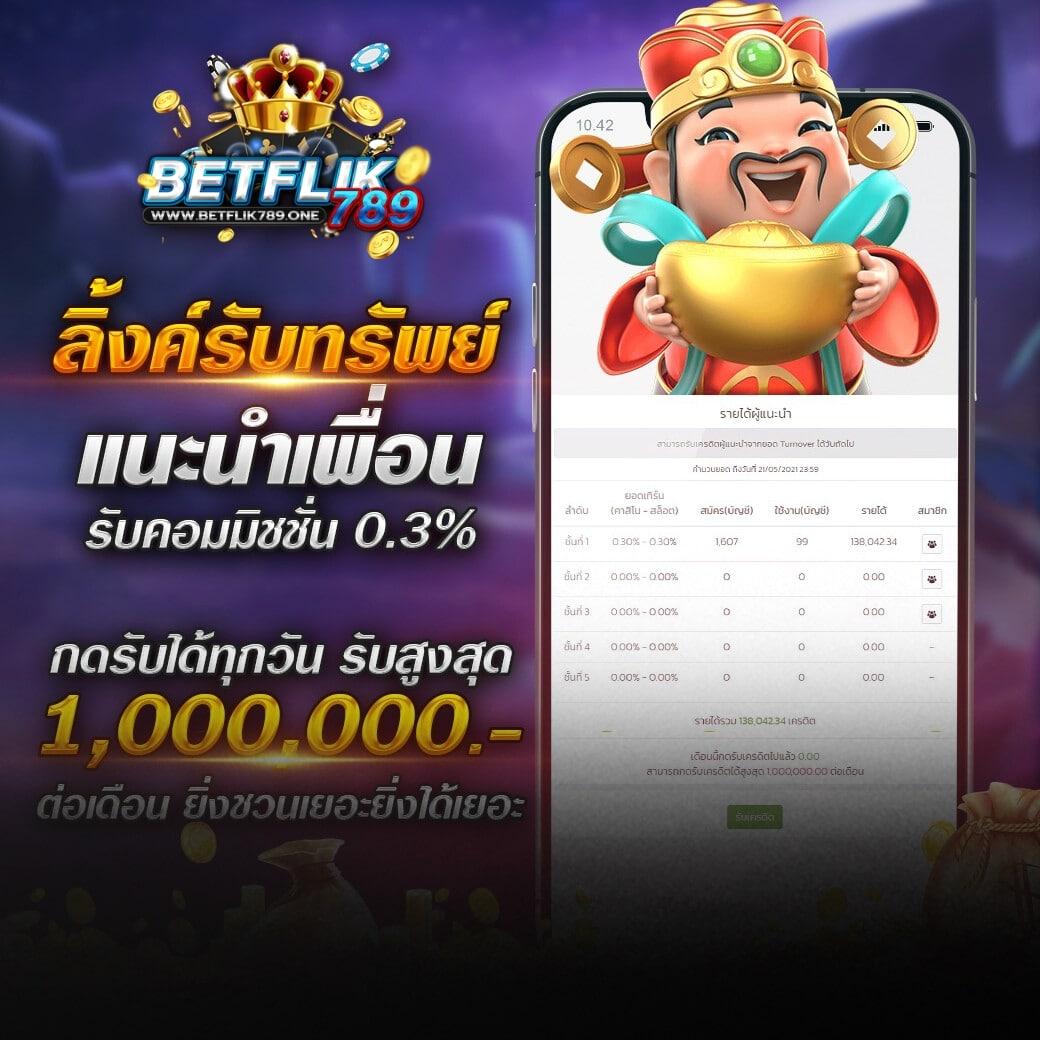 ทีเด็ดบ้านผลบอล ส่องผลบอลแม่นยำ ไฮไลท์ฟรีทุกลีกทันที