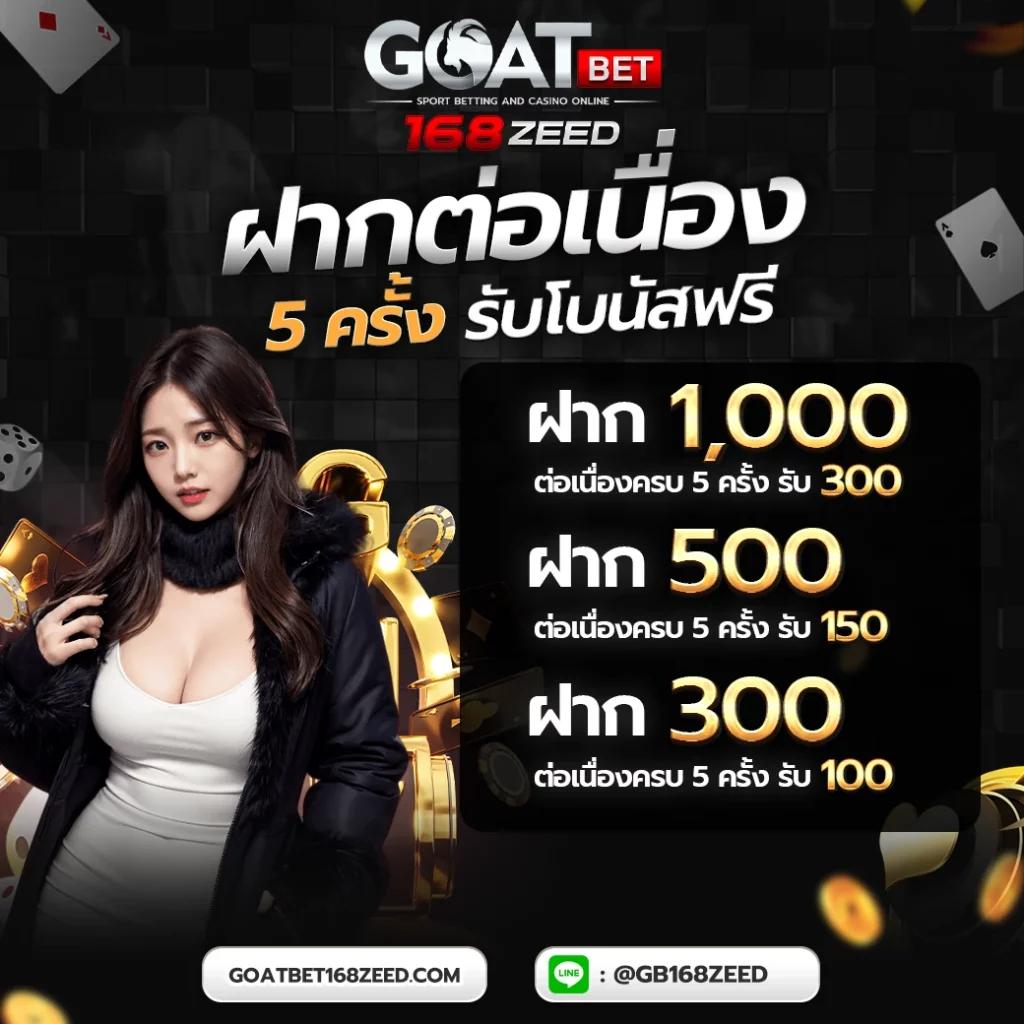 ทีเอสสกอ คาสิโนออนไลน์ มาตรฐานระดับโลก ระบบทันสมัย ปลอดภัย 24 ชม