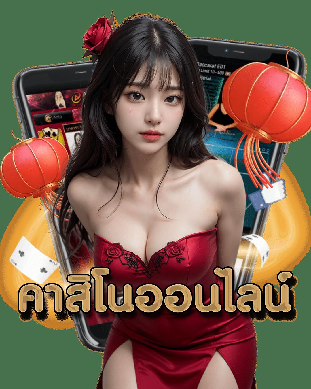 นินจา168 คาสิโนเว็บตรง สล็อตและเกมยอดนิยมอันดับ 1 ในไทย