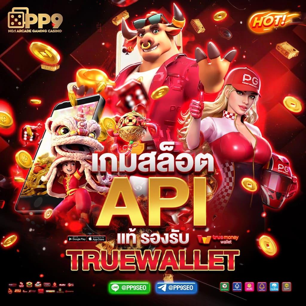 นินจา168สล็อต เว็บตรงสล็อตแตกง่าย ฝากถอนออโต้ เล่นง่ายได้เงินจริง