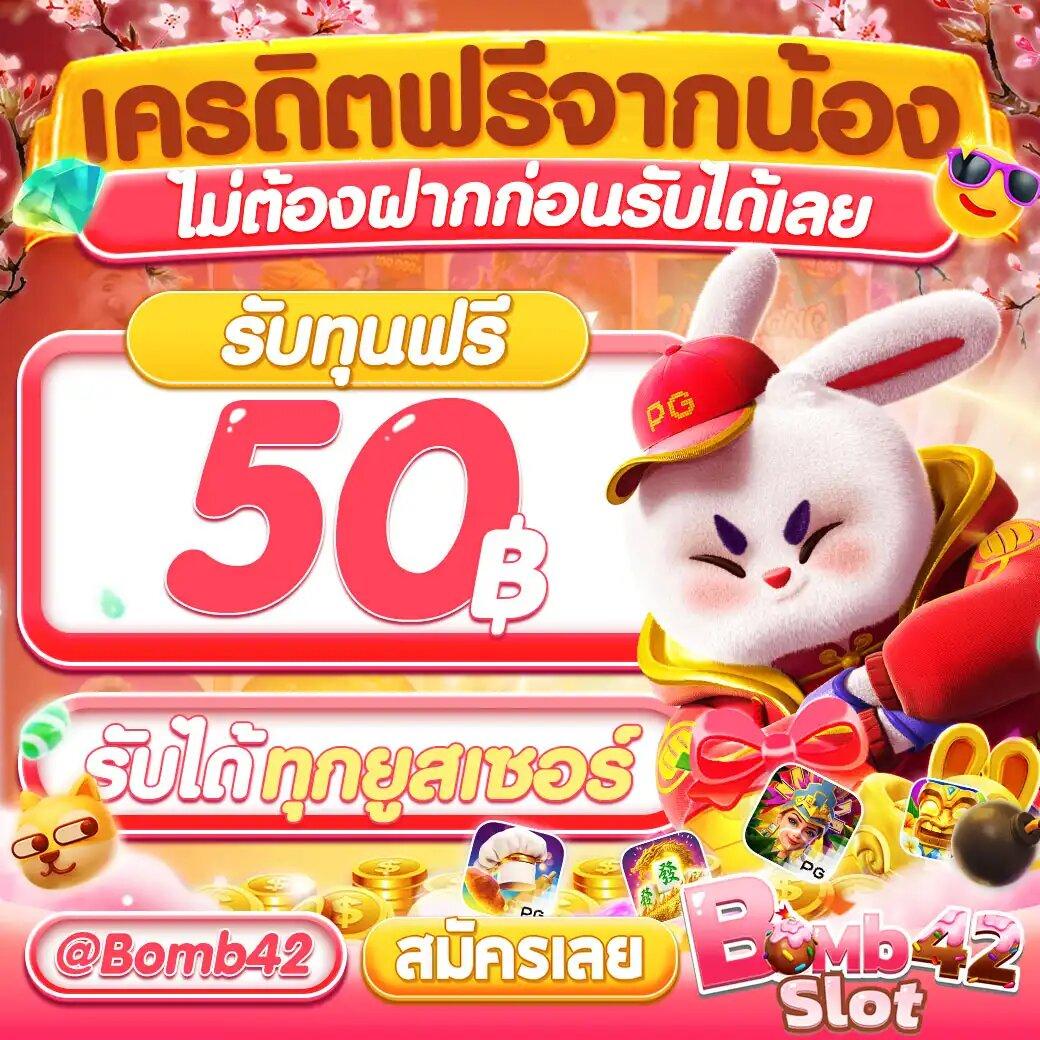 นอท กองสลากพลัส สล็อต คาสิโนครบวงจร สมัครง่าย ระบบเสถียรที่สุด