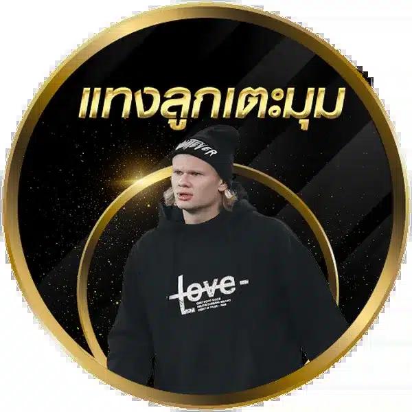 นากาเวย์ คาสิโนออนไลน์ สมัครง่าย รับโปรโมชั่นเด็ด ทุกเกมยอดนิยม