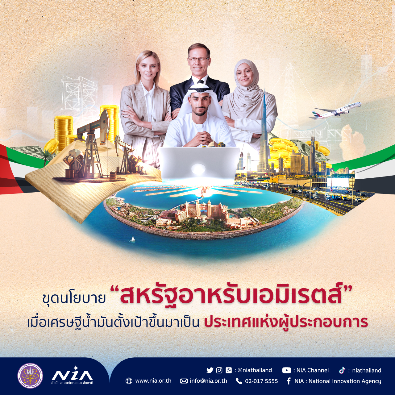 นาคา777 แพลตฟอร์มเกมออนไลน์อันดับหนึ่งในไทย แจกเครดิตฟรีทุกวัน